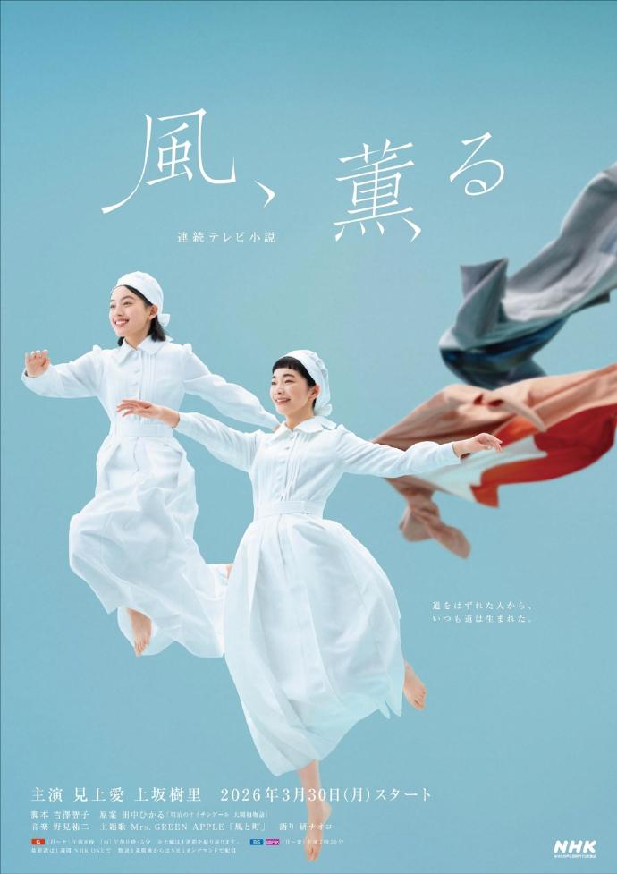 小祖宗她芳心纵火